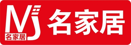 名家居设计师共享供应链