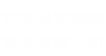 余姚凯安线缆科技有限公司