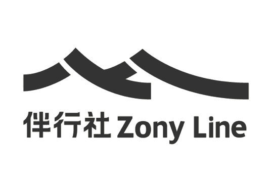 伴行社ZonyLine