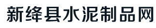 侯马经济开发区祈氏机械有限公司