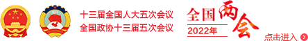 乌恰县人民政府