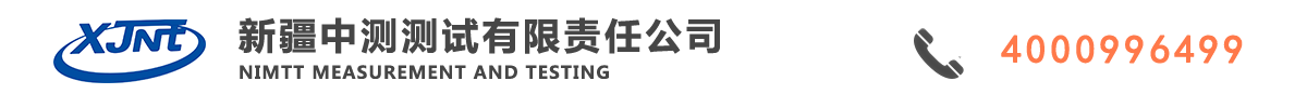 新疆工程测试