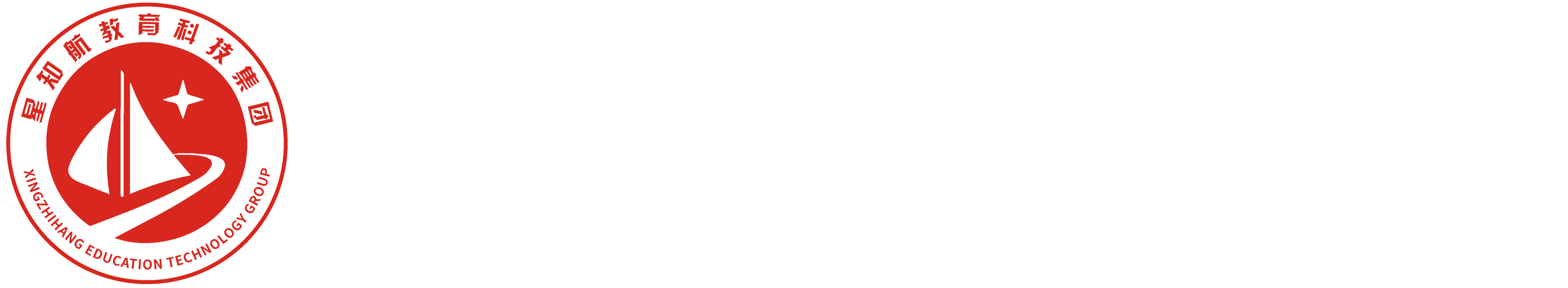 广东省星知航教育科技集团