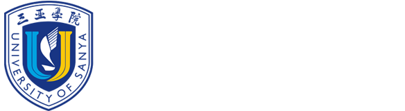 三亚学院