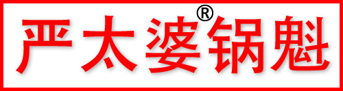 四川成都锅魁培训加盟